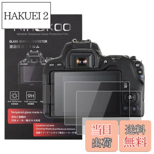 �y���������zkinokoo �t���ی�t�B���� CANON EOS KISS X9 / KISS X10��p �d�x9H �����ߗ� �ώw�� �C�A���� �����K���X ����0.25mm 2���Z�b�g �N���X�t��(EOS KISS X9 / EOS KISS X10��p)