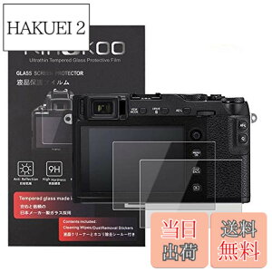 �y���������zkinokoo �t���ی�t�B���� �x�m �f�W�^���J���� X-T30 X-T20 X-T10 X-E3 X-A2 X30 XF10 ��p �d�x9H �����ߗ� �ώw�� �C�A���� �����K���X ����0.3mm 2���Z�b�g �W���N���X�t��(X-T30 X-T20 X-T10 X-E3 