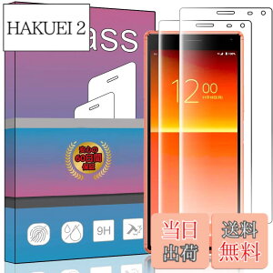 �y���������z�y2���Z�b�g�z�Ή� Sony Xperia 8 lite / SOV42 / SO-02M �݊����̂���p�̃K���X�t�B���� �����K���X �t�� �K���X �����^ �ی�t�B���� �Ή� Xperia 8 SOV42 / SO-02M 902SO �p�̓��{���Ɏq�f��AGC 