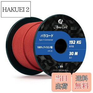 �y���������zAbma Cord �p���R�[�h 3mm 3�c 30m 100���i�C���� ���[�v �҂� �L�����v �A�E�g�h�A�p �ω׏d192kg-���b�h�E��