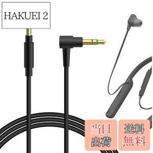 �y���������zGeekria �P�[�u���i�C�����ґg�݊��� �I�[�f�B�I�R�[�h �\�j�[ Sony WH-1000XM6 WI-1000XM2 ULT WEAR WH-XB920N WH-XB910N WH-1000XM5 WH-1000XM4 INZONE H5 �w�b�h�z���P�[�u���A3.5mm �ɓK������ 1.2 m