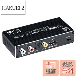 �y���������zELEVIEW HDMI �ؑ֊� �������� 2����1�o�� 4K(60Hz) ARC�Ή� (�I�[�f�B�I�o��:���f�W�^���E3.5mm�X�e���I)�bHDR HDCP2.2�Ή� PS4pro�EPS5�ENintendo Switch�EFire TV �ȂǂɓK�p 1080p 120Hz �蓮�؂�ւ� 