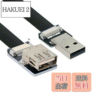 �y���������zNFHK USB 2.0 Type-A �I�X - ���X�����f�[�^�t���b�g�X����FPC�P�[�u�� FPV & �f�B�X�N & �X�L���i�[ & �v�����^�[�p 200CM
