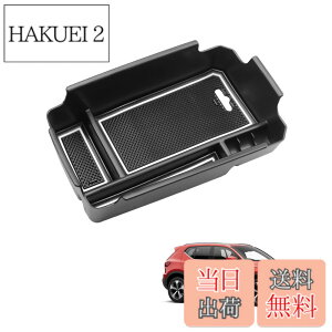 �y���������zHUAHAO Volvo XC40 Volvo �{���{ XC40 ��p �R���\�[���{�b�N�X �Z���^�[�R���\�[�� �R���\�[���g���C �A�N�Z�T���[ �������� ABS�f�� �[�dUSB�@�\ �K�^�K�^���Ȃ� �����p�[�c �J�X�^���p