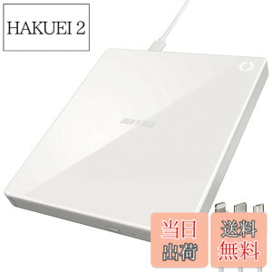 �y���������z�o�b�t�@���[ ���N���R+ iPhone �X�}�z CD ��荞�� CD���R�[�_�[ ��w �w�K �v���[���[ �p�\�R���s�v �P�[�u�����f�� �y iOS �E Android/iPad/Fire�^�u���b�g �Ή� �z �z���C�g RR-C1-WH/N