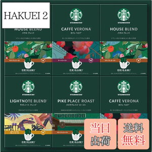 �y���������z�X�^�[�o�b�N�X �R�[�q�[ �I���K�~ �p�[�\�i���h���b�v �M�t�g �X�^�o ���Ε� ������ ���j�� ���蕨 �v���[���g ���b�s���O�� (SBX-50B)