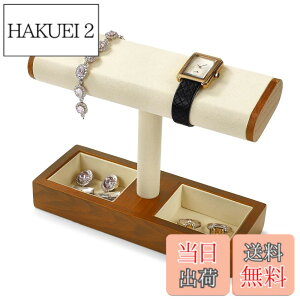 �y���������zWoodten���C�ސ��r���v�f�B�X�v���C�X�^���h T�o�[�E�H�b�`�z���_�[ �j�����p (�N���[���z���C�g)