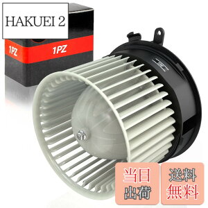 �y���������z1PZ JP3-BM1 �u���A���[�^�[ ���Y �Z���i C26 NC26 FC26 FNC26 FNPC26 FPC26 HC26 HFC26 VM07 27225-1VA0E 27225-EN000 �u���A�t�@��