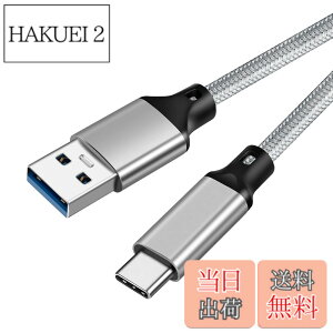 �y���������zUSB-C & USB-A 3.1(Gen2) �P�[�u�� 0.3m Popolier�y10Gbps�f�[�^�]��/3A 60W�����[�d�zUSB3.1 Gen2 �P�[�u�� USB-A to USB-C �P�[�u�� ���ϋv�i�C���� Galaxy S10 / S10+ / S9 / S9+�AiPad Pro (2018) / iPad Air 5 / MacBo