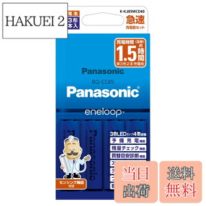 �y���������z�p�i�\�j�b�N �G�l���[�v �X�^���_�[�h���f�� �}���[�d��Z�b�g �P3�`�[�d�r 4�{�t�� K-KJ85MCD40