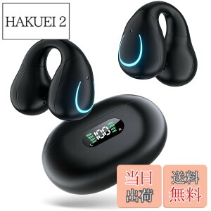 �y���������z�Ȃ��璮���C���z���v���C�����X�C���z�� �C���[�J�t�^ �C���z�� Erssimo �C���z�� Bluetooth5.3 ��C�`���C���z�� �u���[�g�D�[�X�C���z�� �Ў� ���C�����X�C���z�� Bluetooth ������