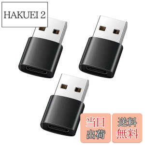 �y���������zRuiMi USB Type C (���X) to USB 2.0 (�I�X) �ϊ��A�_�v�^ �����f�[�^�`�� QC2.0 �����[�d �Ή� �X�}�z �p�\�R���� 3�Z�b�g