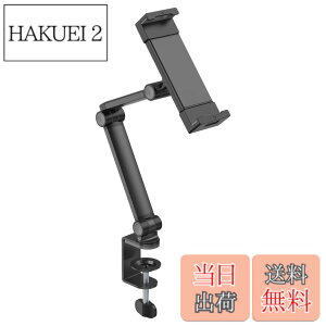 �y���������z�S�b�p(GOPPA) ���o�C���f�B�X�v���C�A�[���N�����v�Œ莮(~17.3�C���`)GP-DPA17LC/B-EC