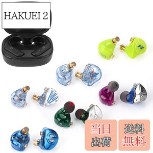 �y���������zTRN BT20pro���܁y�L���C���z���̖������z AAC/SBC�Ή� QDC �������R�l�N�^ LuckyBag �܂߂� BT20pro+ MT4pro+ FZFT1+ FZmax+FZZS1+ ST1+STM �L���C���z��(BT20pro����)