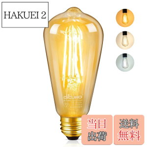 �y���������zDiCUNO LED�d�� E26���� 60W�`���� ���� ���F �G�W�\���d�� 6W 600lm �t�B�������g�d�� �d���F �����F �����F �S�����^�C�v �����R���Ȃ� ���u���� ���F �ȃG�l PSE�F�؍ς� ST64 1��