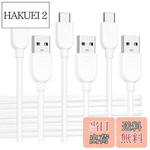 �y���������zCable Matters 3�{�Z�b�g ���_��USB-C USB-A �ϊ��P�[�u�� - 3m�A3A/15W�����[�d�AApple CarPlay�EAndroid Auto �Ή��AUSBA USBC �P�[�u���AiPhone 17 / 16 / iPad/Galaxy S23�Ή� - �z���C�g