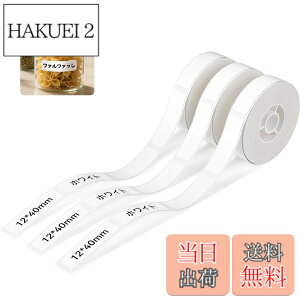 �y���������zNIIMBOT ���x���V�[���y3���[���zD110/D11/D101���x�����[�J�[�Ή� JADENS�Ή� �������M���[���� ���M���x���v�����^�[ ����p�� ���S�� �ϐ� ������� �������� ���[ �l�D 155������/��