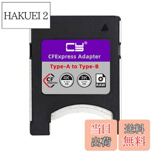 �y���������zNFHK CFexpress Type-A - Type-B �������[�J�[�h�L�b�g�P�[�X CFE CFA - CFB�A�_�v�^�[ �J�����Ή� 8K RAW PCIe �g��, NF-SA-080