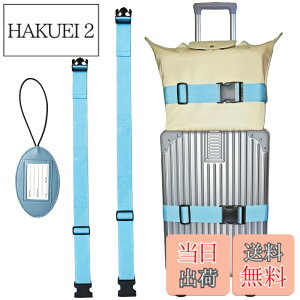 �y���������z[JIFANPAUL]2�{�Z�b�g �X�[�c�P�[�X�x���g �L�����[�P�[�X �L�����[�o�b�O �o���h �o�b�O�Ƃ߂�x���g �g�����N�x���g ���s �o���p �ו��^�O �l�[���^�O ���Q�[�W�^�O