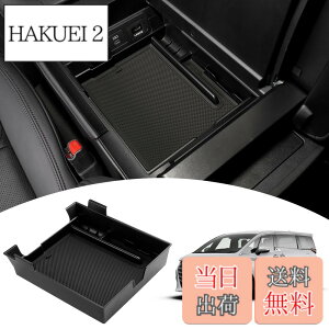 �y���������zMozan �g���^ �V�^ �A���t�@�[�h 40�n ���F���t�@�C�A 40�n �Z���^�[�R���\�[���{�b�N�X 2023�N6��-���s �Ԏ��p �R���\�[���g���C �R���\�[���{�b�N�X �C���i�[�g���C ABS�f�� ��