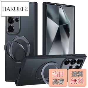 �y���������zGalaxy S24 Ultra �p �P�[�X Magsafe�Ή� �M�����N�V�[s24�E���g�� / docomo SC-52E / au SCG26 �J�o�[ 360°��]�X�^���h Uovon �X�}�z�P�[�X �g�уP�[�X ���C�����X�[�d �ԍڃz���_�[ �Ή� �X�g��