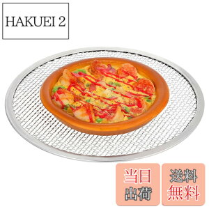 �y���������zDECHOUS �s�U�X�N���[�� 11�C���` (��28cm) �A���~�� �s�U�Ă��� �s�U �� ���b�V�� �s�U�p�� �Ă��� �J���J�� �Ɩ��p �ƒ�p �s�U�q �I�[�u�� �Ή� �y�� ���� (�V���o�[)