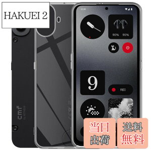 �y���������zFor Nothing CMF Phone 1 �P�[�X �N���A TPU�f�� �S�ʕی� �����ɋ��� �ϏՌ� �y�� ���^ Greerass �\�t�g�J�o�[ ����~�� ���΂ݖh�~ �w��h�~ ���� �ϋv �C���X�g�[���ȒP Nothing CMF Phone 1 