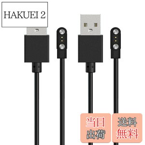 �y���������zFor Onefun DM80 1.85�C���` �X�}�[�g�E�H�b�` �[�d�P�[�u�� �[�d�� ���C�[ USB�[�d�yKONXISA�z�ėp�}�O�l�b�g�[�d�R�[�h ���C�z�� �}���[�d ���ϋv �y�� ������ �����^�ѕ֗� ���s�p�i2