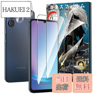 �y���������z�y2+2���Z�b�g�zFor Galaxy A25 5G �K���X�t�B����(2��)+�J�����t�B����(2��) �d�x9H �����K���X ���Ɏq�� �a���a�� �w�䉘��h�~ Greerass �t����ʕی�t�B���� �����x�^�b�` ��������