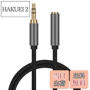 �y���������zALLVD �C���z�� �����R�[�h 3.5mm �I�[�f�B�I�P�[�u���i�I�X-���X�j ���� ���ϋv���i�C�����҂� AUX �����P�[�u�� �w�b�h�z�� Hi-Fi�����Đ� ���d�V�[���h �R�l�N�^ �X�}�z/Android/iPhon