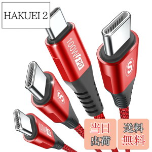 �y���������zUSB C�P�[�u��100W�y3m/2�{�Z�b�g,PD�}���[�d5A�z,Sweguard �^�C�vc �P�[�u�� iPhone 17 16 15�[�d���[�Ԃ�,�A�C�t�H��15 16,��phone16 15 pro Max,Macbook/iPad Pro/Air/Mini6,Samsung Galaxy S24/ S23/S22/S21/S20,Sony