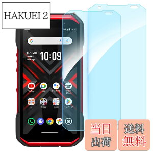 �y���������z�y2���Z�b�g�zZXZone For TORQUE G06 KYG03 �K���X�t�B���� ���Z�� G06 �t�B���� �����K���X�t���ی�t�B���� 2.5D �����ߗ� �d�x9H �h���� �X�N���b�`�h�~ �C�A�[�� ��U�h�~�����ی�t�B