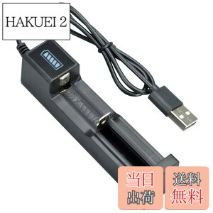 �y���������zUSB�}���[�d�� �o�b�e���[�[�d�� �}���o�b�e���[�P�[�X�X�}�[�g�V���O���X���b�g���`�E���C�I���o�b�e���[ 26650 18650 17670 14500 10440 16340