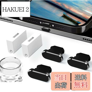 �y���������zFANOSHONLTD Lightning �L���b�v���C�g�j���O �������݌� �R�l�N�^�[�d�[�q �ی�J�o�[ �h���h�o ���ϋv�A���~�� (4���� �u���b�N)�A�C���z���W���b�N �[�d�� �ق���h�~�AiPhone 14/13