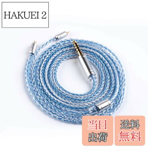 �y���������z�yYYX 4849�z2pin 4.4mm���P�[�u�� 4�� 16�c�⃁�b�L 4.4mm�C���z���A�b�v�O���[�h�P�[�u�� �C���t�H�������P�[�u�� ZSN Pro/ZSN PROX/ZS10/ZS10 PRO/ZST/ZST-X���ɑΉ��i2pin�E4.4mm�v���O�j