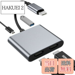 �y���������zUSB C HDMI �ϊ��A�_�v�^ 4K@60Hz �f���o��+USB3.0 �����f�[�^�]��+100W PD�}���[�d Type C HDMI ���z�� �g�����[�h MacBook Pro/Air�ASurface Go�ȂǑΉ�