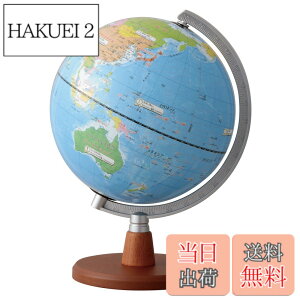 �y���������z���C���C���� �n���V �搶�������ߏ��w���̒n���V 20cm OYV11