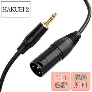 �y���������z3.5mm to xlr�CCableCreation 3.5mm trs to xlr 3.5mm to xlr�ϊ��P�[�u��3.5mm (1/8 Inch) �X�e���I(�I�X) to XLR (�I�X)�ϊ��P�[�u��0.9M/�u���b�N