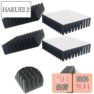 �y���������zCTRICALVER �q�[�g�V���N �M�`���� �M�\���΍� L40mm X W40mm X H11mm 4���� �u���b�N ��p�t�B�� �A���~�j�E���� ���M�� �t�@�C�A �e���r DIY�L�b�g IC�`�b�v MOSFET ��H��� �n�C�p���[LE