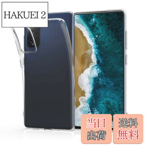 �y���������zkwmobile Samsung Galaxy S20 FE�Ή� �P�[�X - �N���A TPU�P�[�X �X���� �ی� �ϏՌ� ����