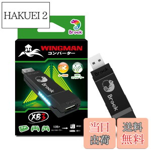 �y���������zBrook Wingman XB3 �E�B���O�}���R���o�[�^�[XB3 XB Series X|S/XB One�Q�[���@/PC(X-Input)�ɑΉ� �R���g���[���[�R���o�[�^�[ �^�[�{�ƃ��}�b�s���O