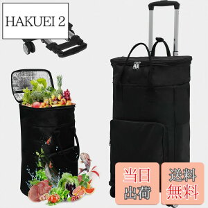 �y���������zVtuesxn�y5��+��e��50L+�g����13cm+�ۉ��ۗ�z�V���b�s���O�J�[�g �������J�[�g ������ �V���b�s���O�J�[�g ����� ��������3�i�K �ۗ�ۉ� �h�� 360�x��] �ω׏d45kg ��e�� ���[��