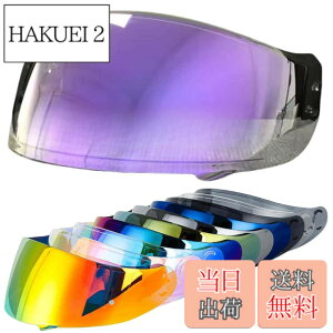 �y���������zWayocfei CNS-1 �V�[���h�y�K���FGT-Air/GT-Air2/NEOTEC/OPTICSON�z�w�����b�g�E�o�C�U�[ ���O�� �z�� �o�C�N�p �w�����b�g�A�t�^�[�}�[�P�b�g���� GTAIR2 �V�[���h (����REVO�p�[�v��)