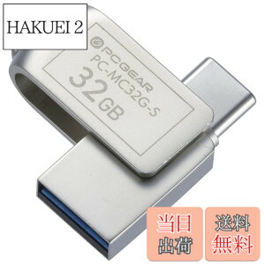 �y���������z�I�[���d�@ USB�������[ 32GB TypeC&TypeA�Ή� PC-MC32G-S 01-0063 OHM
