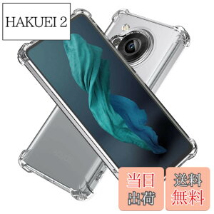 �y���������zHy+ AQUOS R7 �ϏՌ� �P�[�X SH-52C �J�o�[ �X�g���b�v�z�[�� �ČRMIL�K�i �N���A �Ռ��z���|�P�b�g���� TPU �P�[�X