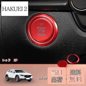 yzMEKOMEKO }c_ CX-30p iA~GWX^[g X^[^[O A~Jo[ ANZT[ CeApl JX^p[c V^Mazda CX-30 A~ 2Py