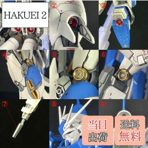 yzRG 1/144 RX-93-V2 Hi-˃K_p ^o[jA+XeXp[c+fJ[ ؔ tZbg (Vo[+bh) [sAi]