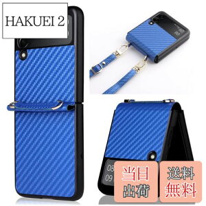 yzPelanty Galaxy Z Flip3 6.7''P[X 蒠^ Yf@ے Samsung Galaxy Z Flip3 5G gуJo[ SC-54B SCG12 wʃP[X y ^ TX MNV[ Z tbv3 5G 6.7C` X}zP[X 