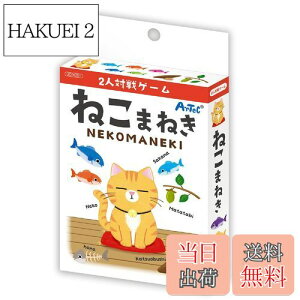 yzA[ebN 2lΐQ[ ˂܂˂ 9551 V Q[ Ό  J[hQ[ ΐ  v[g ii y݉