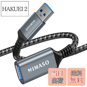 yzNIMASO USB P[u USB3.0Ki 0.5m (^CvAIX - ^CvAX) USB  R[h O[ NCA21C196
